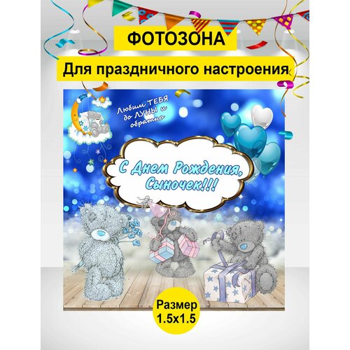 ���� ������ ��� ���������, �������� ����� �����, ������� �� �������� 150�150��, ������ �� 2300 ���