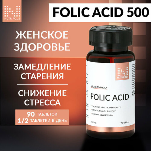  Folic acid NUTRIPOLIS,   -  B9,     -     , -, 