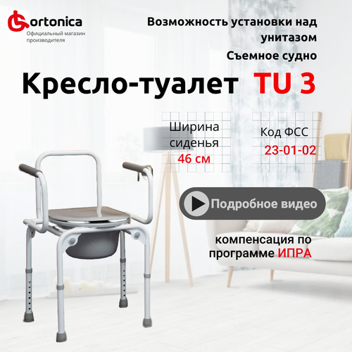 ���� C��� ������ Ortonica TU 3 � ��������� �������������� �� 130 �� ��� ��� 23-01-02, ������ �� 6990 ���