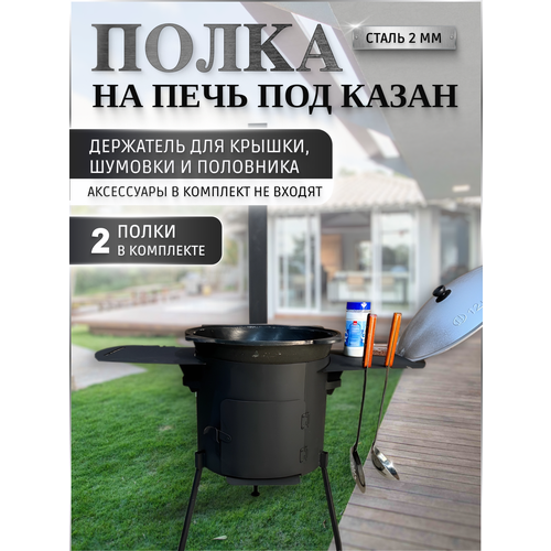 ���� ������� ������ �������� �� ���� 2 �����, ����� �� ���� ��� �����, ������ �� 1790 ���