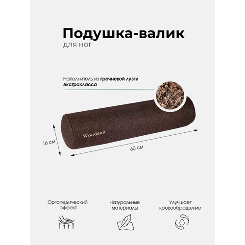 ���� ����� BROWN Woodson ��� ��� 60*16, ������ �� 3460 ���