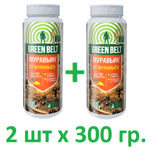 ���� Green Belt �������� �� ������� �������� �������� 300 � 2 ��, ������ �� 790 ���