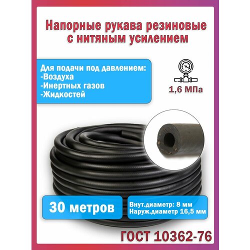 ���� ��������� �����/����� ����������������� ���������� ������� 8 ��. 30 ������, ������ �� 5245 ���