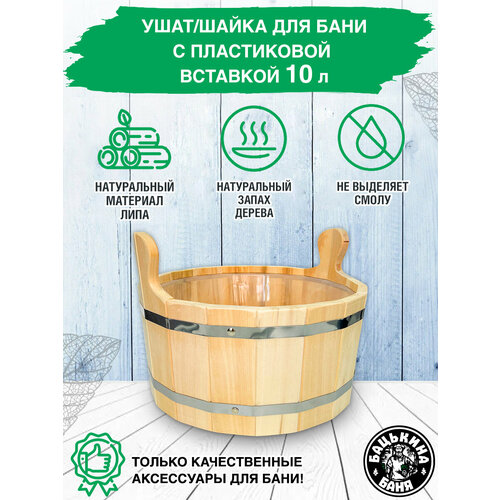       10     ,    , ,     ,   3050 