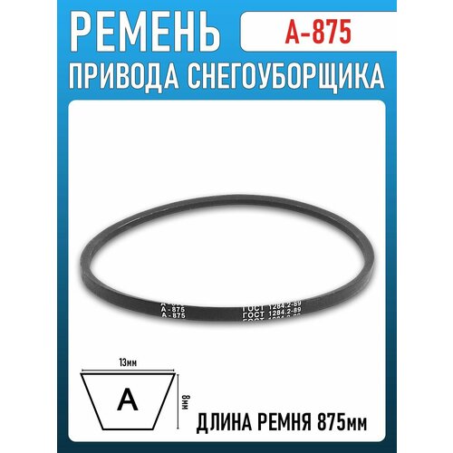 ���� ������ A-875 (13*875) ������, ������ �� 501 ���