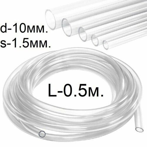 ���� ����� ������� (������) d-10 (13) ��. 0.5 �����. (50��.) ����������� ���., ������ �� 230 ���