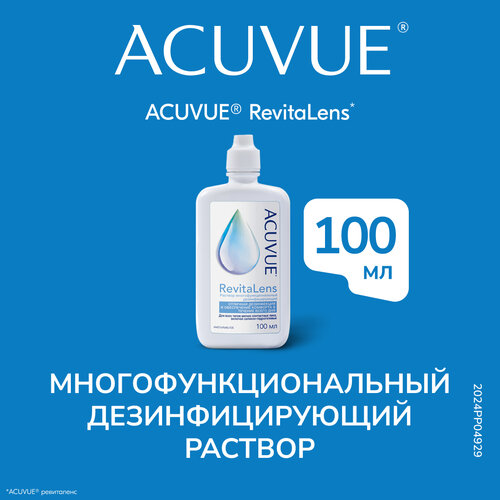      ACUVUE RevitaLens 100    -     , -, 