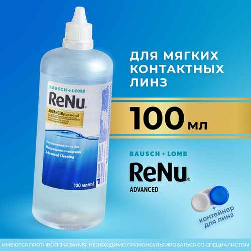 ���� ������� ��� ���������� ���� Bausch+Lomb ReNu Advanced, 100 ��, ������ �� 540 ���