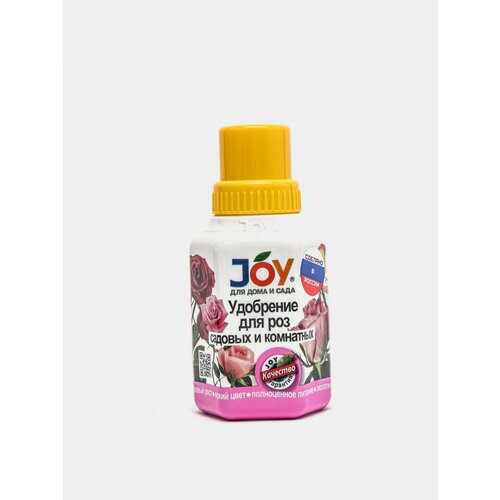       ,  JOY, 250      -     , -, 