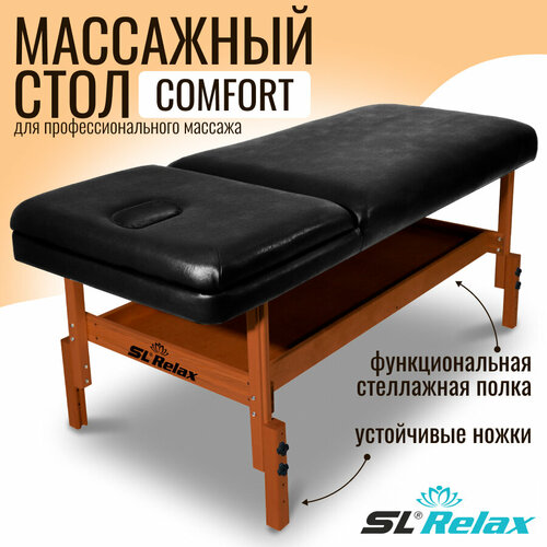     Comfort SLR-4   -     , -, 