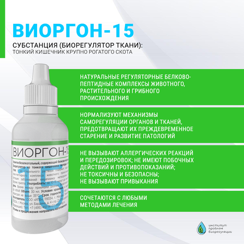 ���� �������-15 ��������������� � ���������� ������� ���������., ������ �� 900 ���