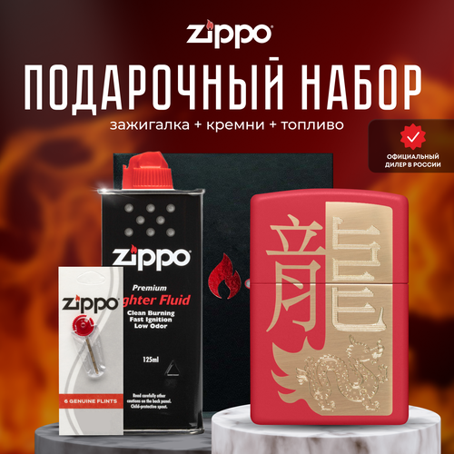   ZIPPO   (   Zippo 48769 Year of the Dragon 2024 +  +  125  )   -     , -, 