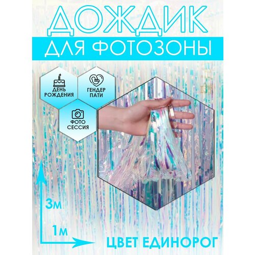 ���� ������ ��� ��������, ������ �� 550 ���