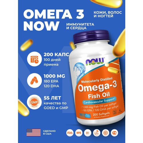 ���� NOW Omega-3, 200 ������ ����� 3, 1000 ��, ������ �� 2000 ���
