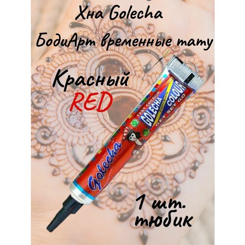  Golecha  red/       1 .   -     , -, 