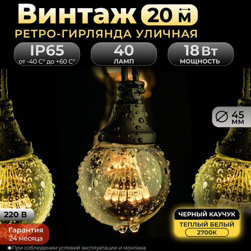 ���� ����� �������� ������, 20 �, ������ ������, 40 ����, ������ �����, IP65, 220�. ���: 021001, ������ �� 20307 ���