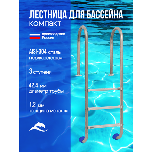 ���� �������� ������ �������, �������������, AISI-304, 3 �������, ������ �� 16400 ���