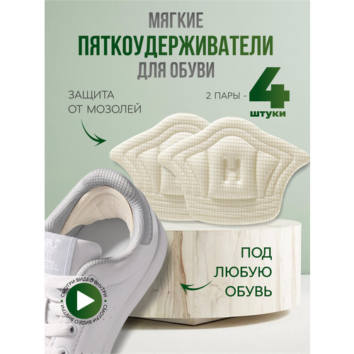 ���� ����������������� ��� �����, �������� - ������� ��� ��������� ��� �����. ����� 4 ��, ������ �� 169 ���