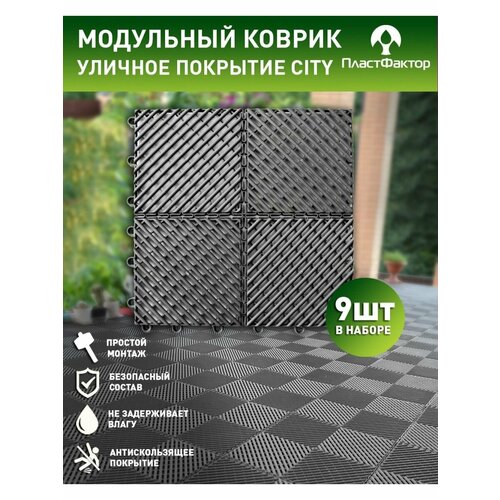 ���� ������� ������� ��� ���� �� 9 �������, City, � ����� �����, ������ �� 2200 ���