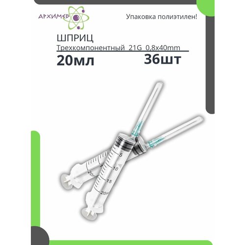 ���� ������ ����������� 20�� ���������� 36�� �����, ������ �� 420 ���