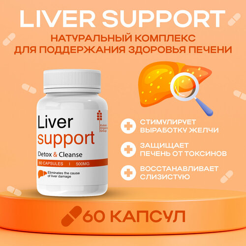  Liver support    ,   .   -     , -, 