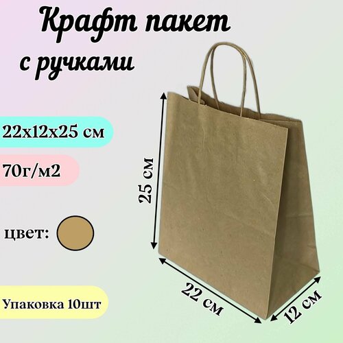 ���� ����� ����� ���������� � ��������� ������� 22*12*25 ��, 10 ��, ������ �� 347 ���