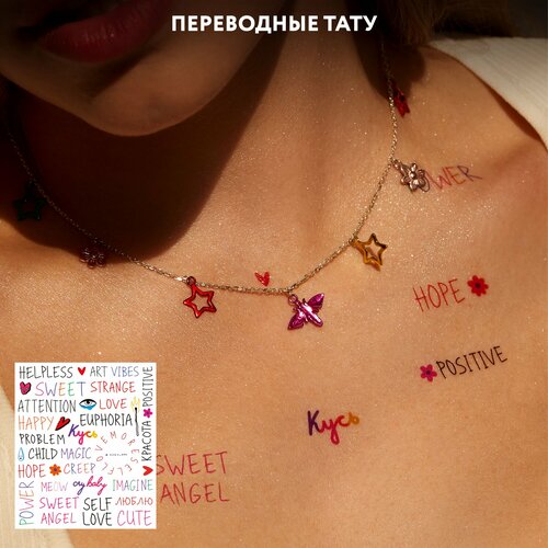 ���� MIAMITATS ���������� ���� Vibes (mini), ������ �� 268 ���