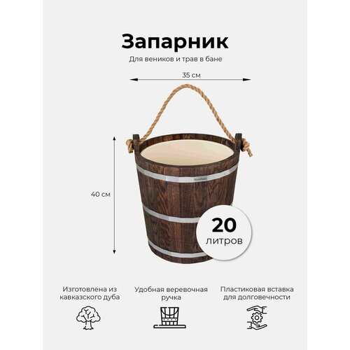 ���� ���������� �������� ��� ������� � ���� � ���� � ����� Woodson, ������� 20 �, ������������� �� ����������� ���� � ������ ����� � ������� ����������� ������� / ����� ������, ������ �� 16786 ���