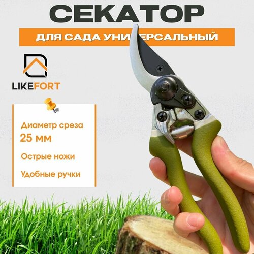 ���� ������� �������, ����������������, ��������, ������� �������, ������, ��� ������, ��� �����, ��� �������� Likefort, ������ �� 780 ���