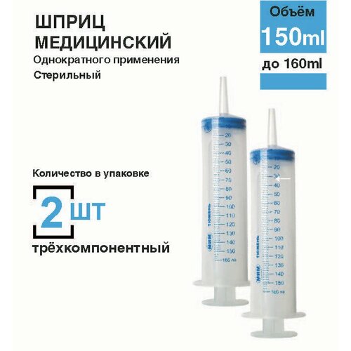 ���� ����� ������� 2 ��. 150 �� ����/���� / ����������� / ��� �������� / ��� ������ / ��� ����� /������������� / ����������, ������ �� 275 ���