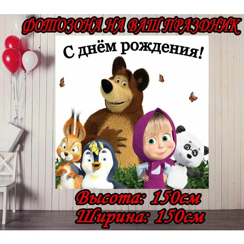 ���� ������ ����������� ���� � ������� ����� 150�150�� ��� �������� ��� ��������, ��������, ������ �� 1300 ���