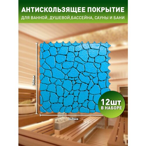     , , ,  - Aqua Stone, 12 ,  (RAL 5012),   4000 