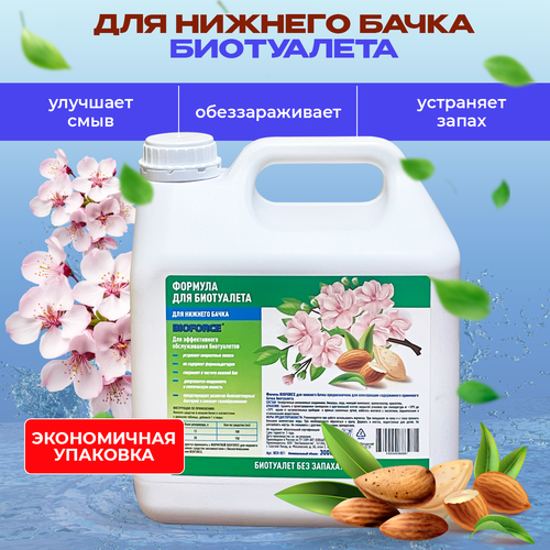 ���� �������� ��� ������� ���� ���������� BIOFORCE 3�, ������ �� 940 ���