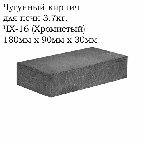 ���� �������� ������ ��� ���� 3,7 �� ��-16 (���������), ������ �� 4980 ���