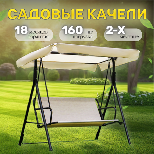 ���� ������ ������� Olsa ����� �1269, 2-�������, 160�100�150 ��, 160 �� (�����, ����), ������ �� 10750 ���