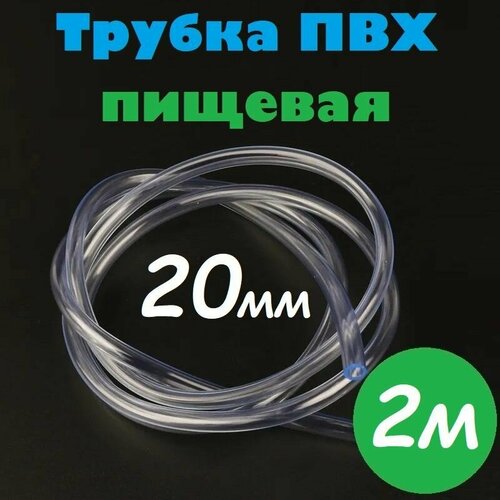 ���� ������ ��� 20 �� / ����� ��� 20�24 �� ������� ������ ��� ���������� ���������, ��� ���������, ����������, �������, 2�, ������ �� 750 ���