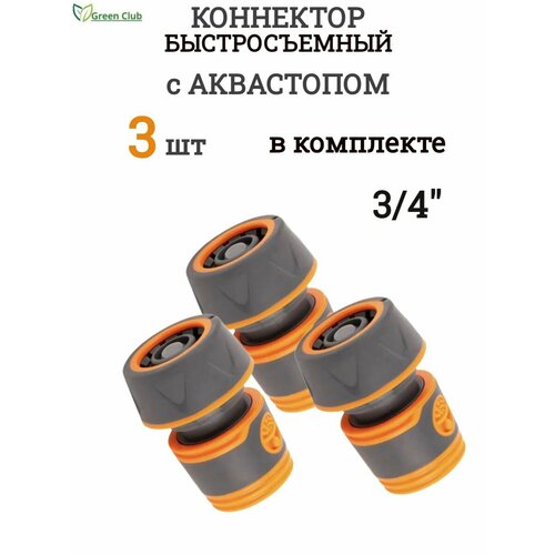 ���� ��������� ��� ������ 3/4