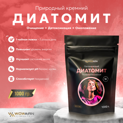 ���� �������� ��������� ������� ������ ��� ������������ �������� ��������� �� �������� � ��������� 1000� WowMan DIATOMIT1003, ������ �� 1270 ���