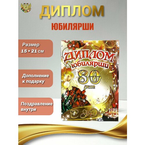 ���� ������ �������� ������� ��� ����������� �� ������ � ���� �������� ������� 80 ���, 150 � 210 ��, ������ �� 378 ���