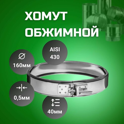 ���� ����� ��������, D-160,(AISI-430/0,5), ������ �� 416 ���