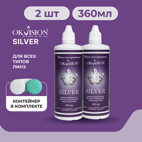 ���� ������� ��� ���������� ���� OKVision SILVER, 360 ��. + ��������� - 2 ��., ������ �� 1240 ���