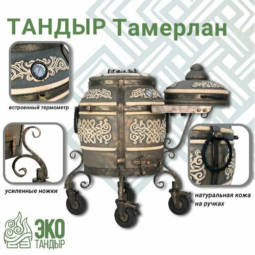        ,  ,      !,   61000 