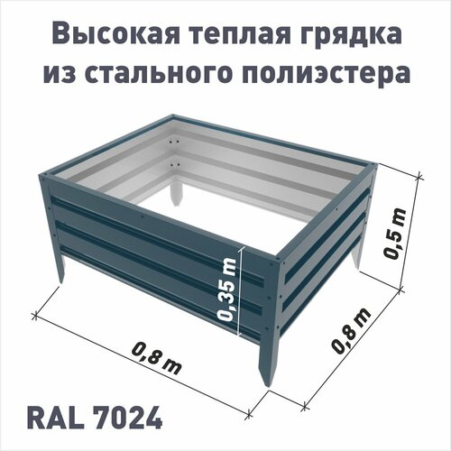 ���� ������ ������������ � ���������� ��������� 0,8 � 0,8 �, ������ 35 ��, ����: ������, ������ �� 2800 ���