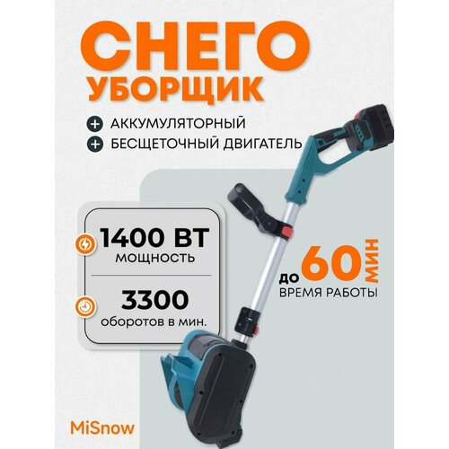 ���� ������������ �������������� ������, ������� ������ ��� ����� � ������������ �������, 2 ���, 1800 ��, �����, ������ �� 9200 ���