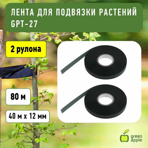     ,    GPT-27 GREEN APPLE 12   40 , 2 ,   156 