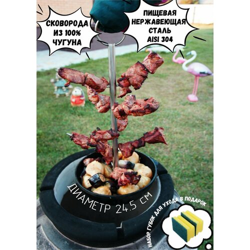     D - 24.5    ,   6533 