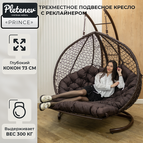 ���� ��������� ������ Prince ����������� ���������� � ����������� (� ���������) � ���������� ����������������� ��������, ������ �� 55000 ���