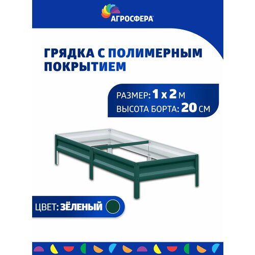       1  2  (100  200 ), : 20 ,   2400 