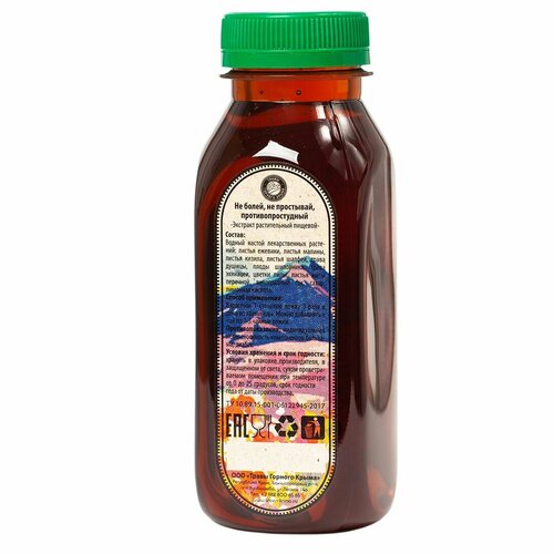 ���� ����� �� ������ ����������������� ��������������, 250 ��., ������ �� 350 ���