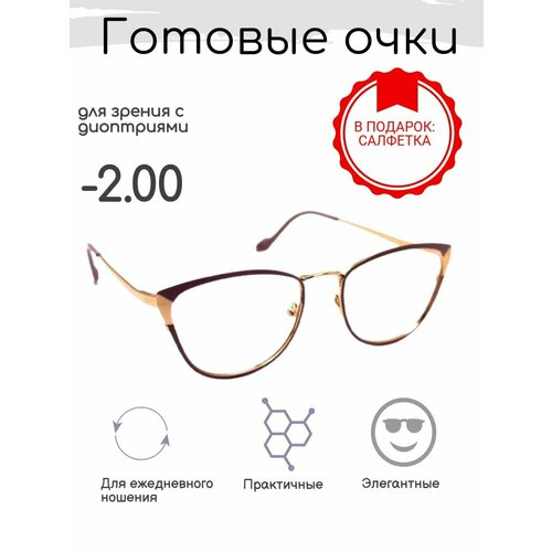 ���� ������� ���� ��� ������ -2.00 , ������������� � ����������, ������ �� 892 ���